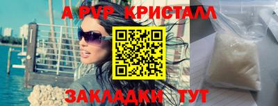 марихуана Будённовск