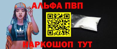 spice Бузулук