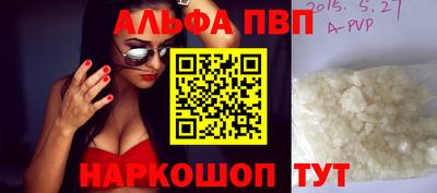 трава Волгодонск