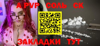 амфетамин Бугуруслан