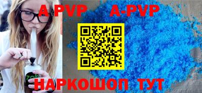 ешки Балаково