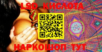 spice Бузулук