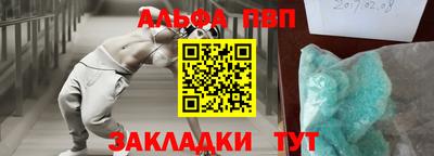 амфетамин Бугуруслан