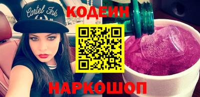марихуана Будённовск