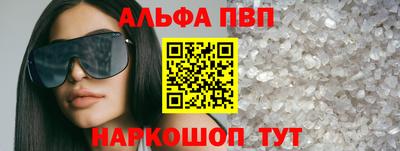 марихуана Будённовск
