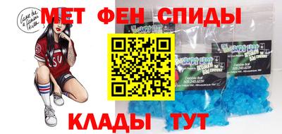 амфетамин Бугуруслан