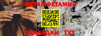 мефедрон VHQ Балашиха