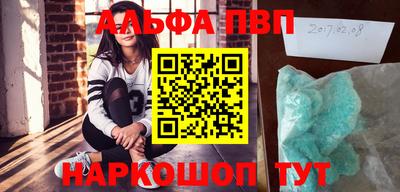 spice Бузулук