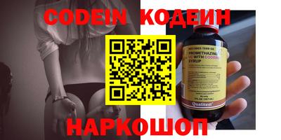 spice Бузулук