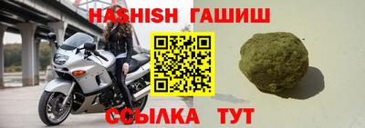 марихуана Будённовск