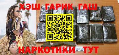 мефедрон VHQ Балашиха