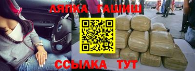 ешки Балаково