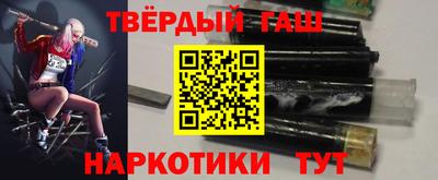 марихуана Будённовск