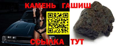 дистиллят марихуана Балахна