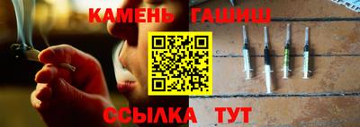 амфетамин Бугуруслан