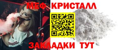 ешки Балаково