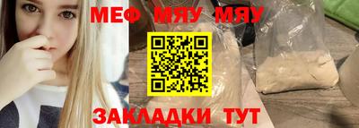 мефедрон VHQ Балашиха