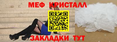 ешки Балаково