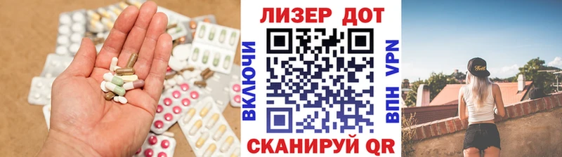 ЛСД экстази кислота  Железноводск 
