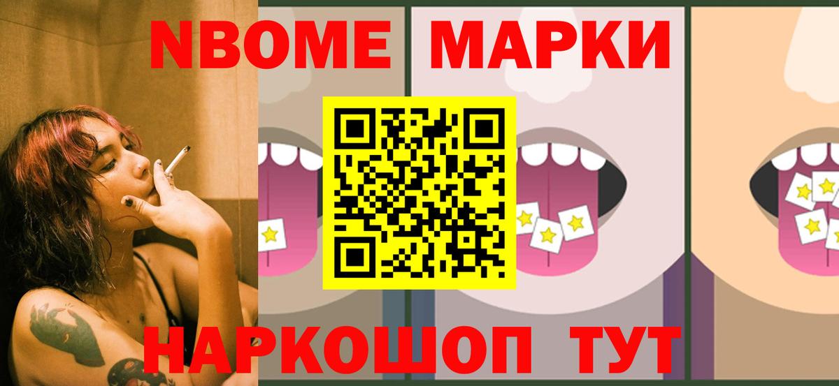 Железноводск  ЛСД экстази  Вход с VPN  ЛСД экстази кислота 
