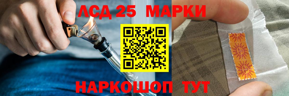 Лсд 25 экстази ecstasy  ссылка на мегу tor  Железноводск 
