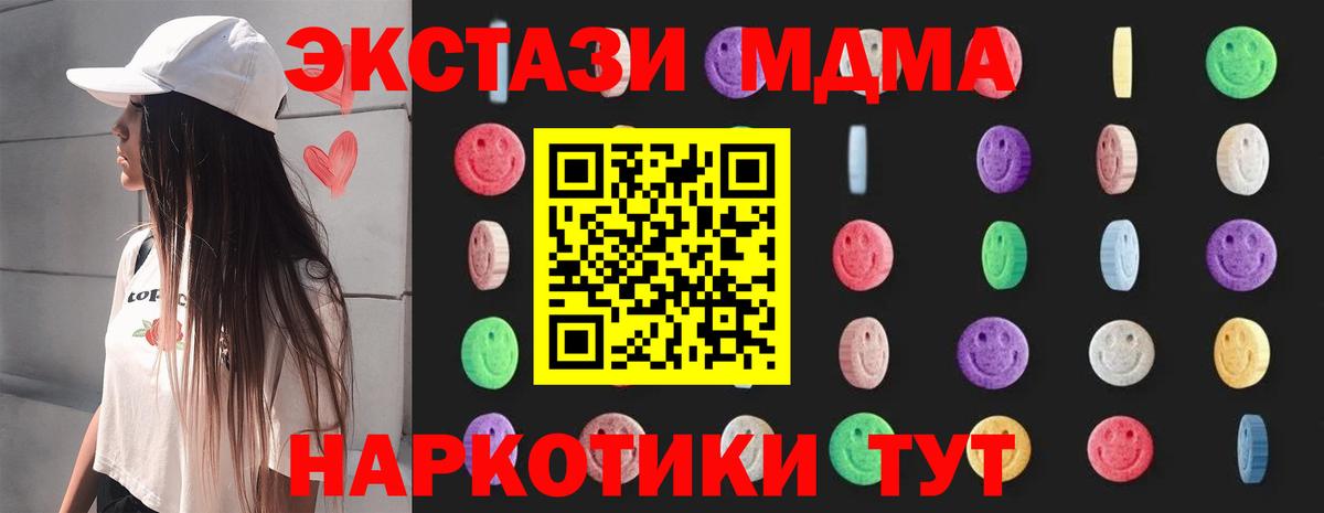 Марихуана  ГАШИШ  Вход с VPN  Железноводск  Меф кристаллы  АМФ   Гашиш  Cocaine 
