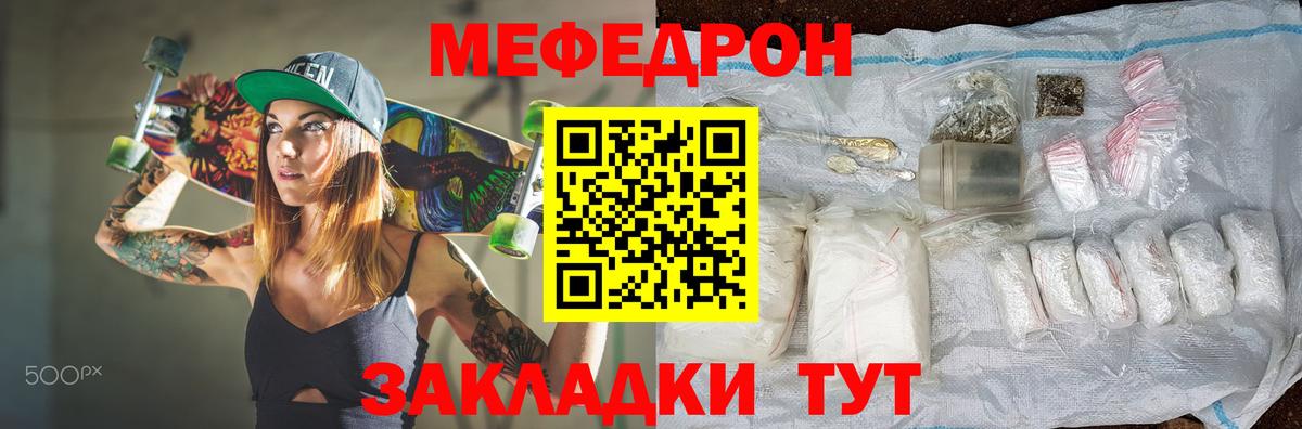 Метамфетамин  КОКАИН  Бошки Шишки  Масло THC  Круглые  Железноводск  ГАШИШ  ГАШ  Мяу-Мяу  Вход с VPN 