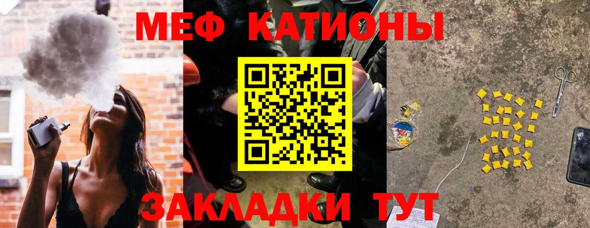 Железноводск  OMG вход  Меф  Вход с VPN  Мефедрон VHQ 