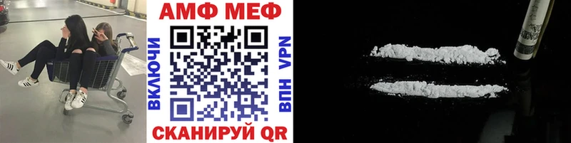сколько стоит mega зеркало Первитин винт Железноводск