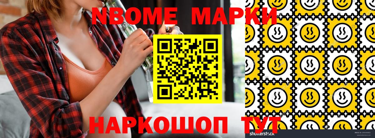 Железноводск  МАРИХУАНА  COCAIN  Alpha PVP СК кристаллы  МДМА  Мефедрон кристаллы  ГАШ 