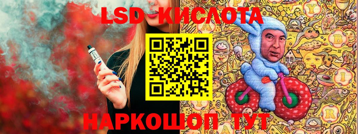 Наркотические марки 1,8мг  Наркотические марки 1,8мг  Железноводск  Вход с VPN 