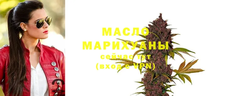 ТГК Wax  Железноводск 