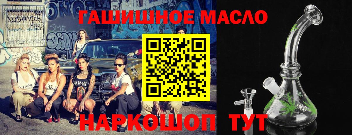 Дистиллят ТГК концентрат Железноводск