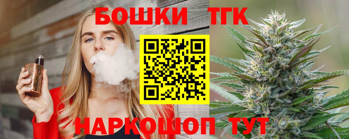 Шишки марихуана тримм  Железноводск  Канабис AK-47  Конопля Ganja 