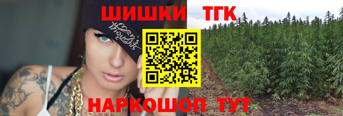 МАРИХУАНА SATIVA & INDICA Железноводск
